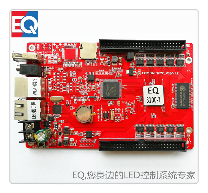 EQ3100-1