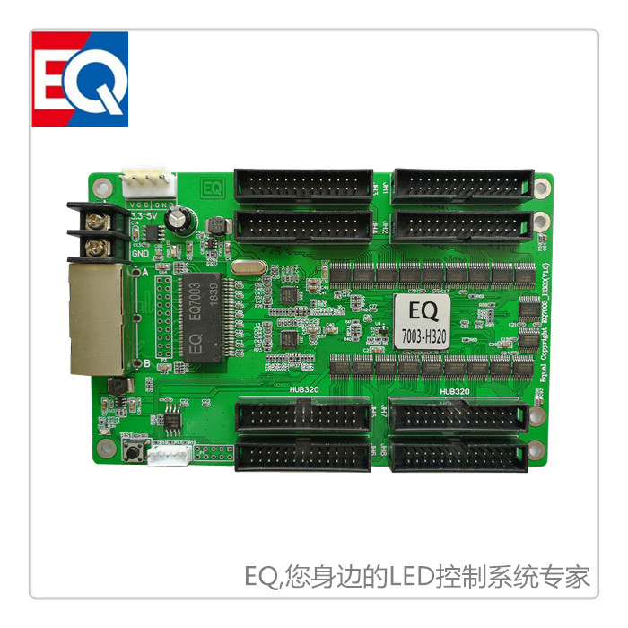 EQ7003-H320