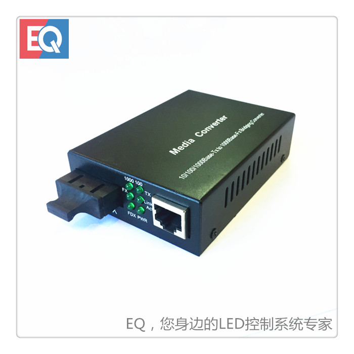 EQ-F401 光纤模块